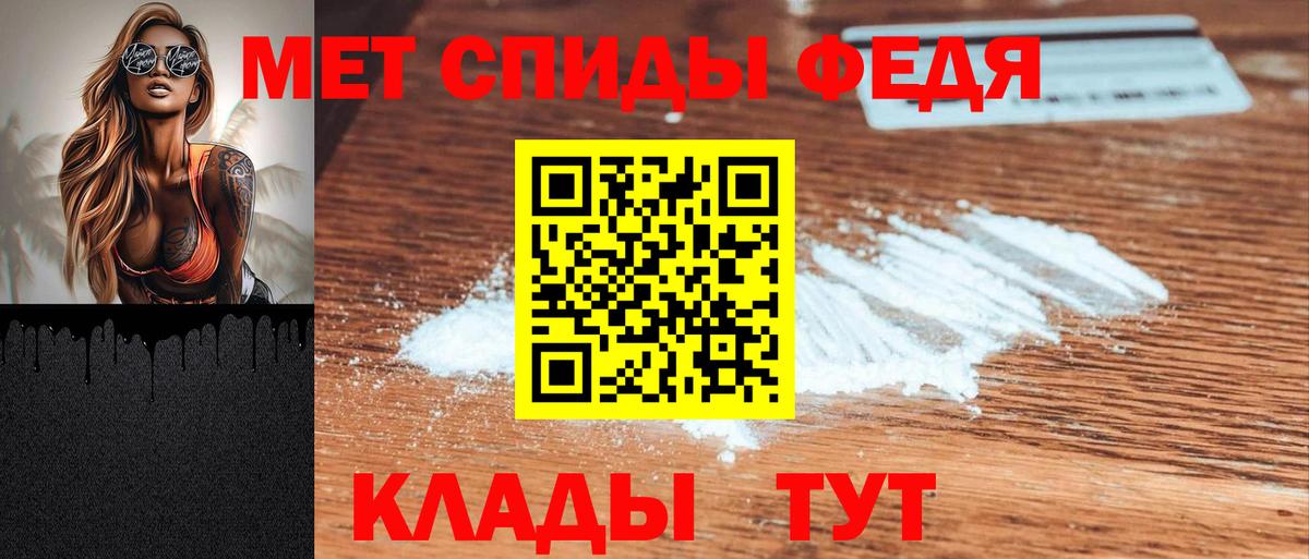 Амфетамин Premium Коряжма
