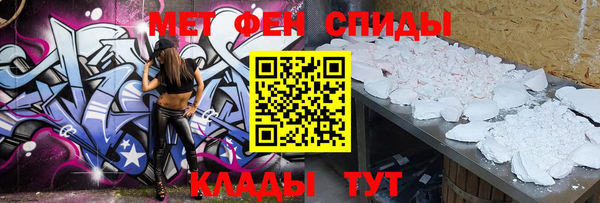 АМФЕТАМИН Premium  Вход с VPN  Коряжма 