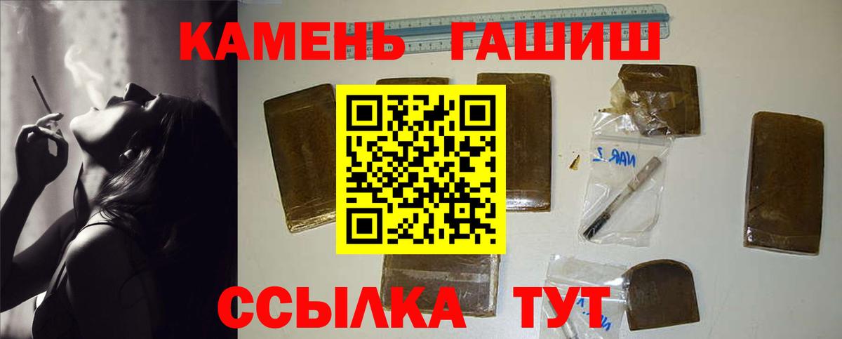 ГАШИШ 40% ТГК  купить  сайты  Коряжма  Вход с VPN  ГАШИШ Ice-O-Lator 
