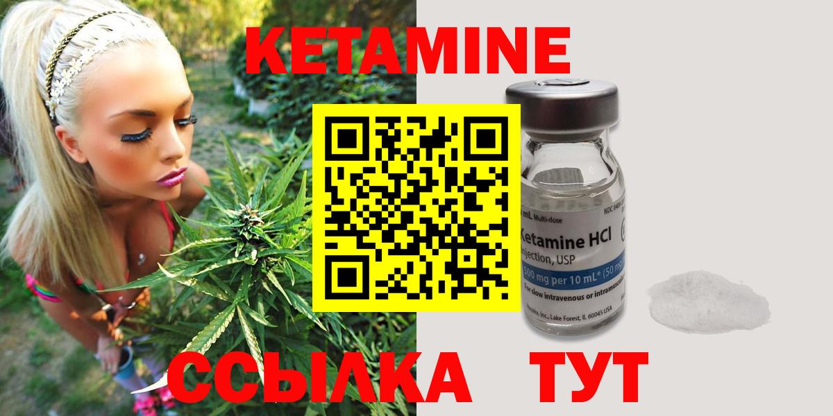 Кетамин ketamine  Вход с VPN  Коряжма  Кетамин ketamine 