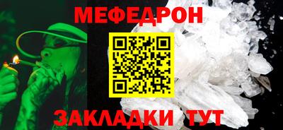 стаф Кумертау