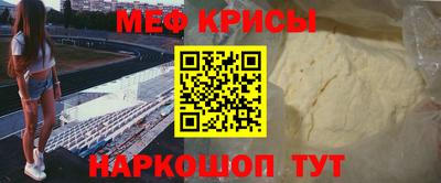 стаф Кумертау