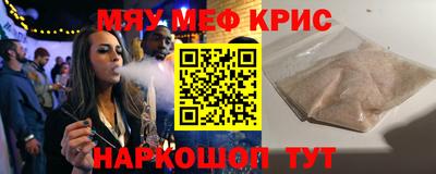 ешки Кунгур