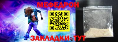 ешки Кунгур