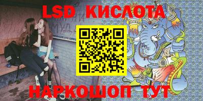 гидра Кулебаки
