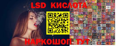 стаф Кумертау