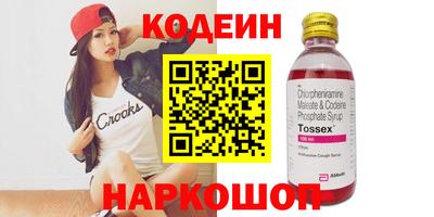 ешки Кунгур