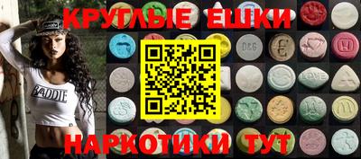 ешки Кунгур