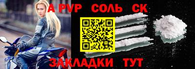 стаф Кумертау