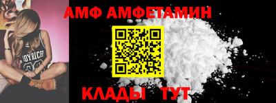 стаф Кумертау