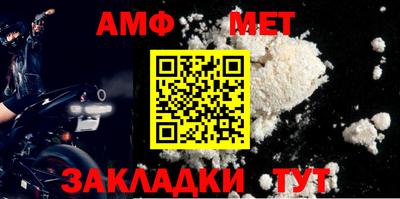 стаф Кумертау