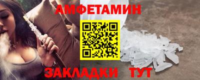 стаф Кумертау