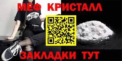 стаф Кумертау