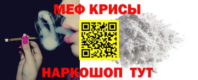 стаф Кумертау