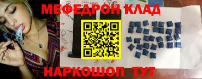 стаф Кумертау