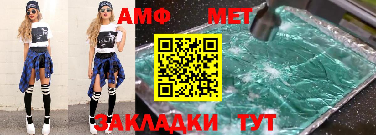 Коряжма  Первитин винт  Вход с VPN 