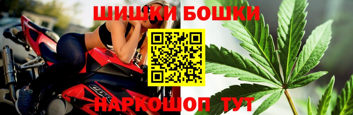 Бошки марихуана индика  Бошки марихуана гибрид  Вход с VPN  Коряжма 