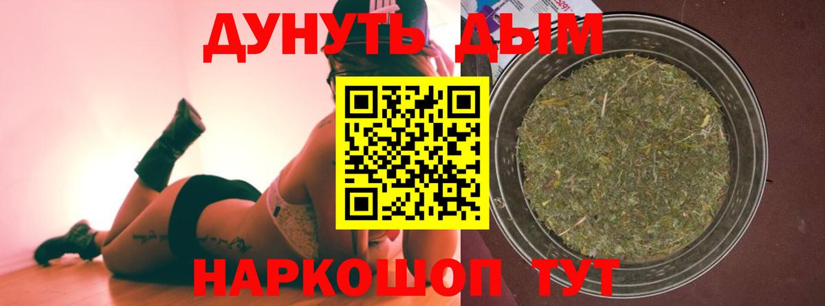 Марихуана индика Коряжма
